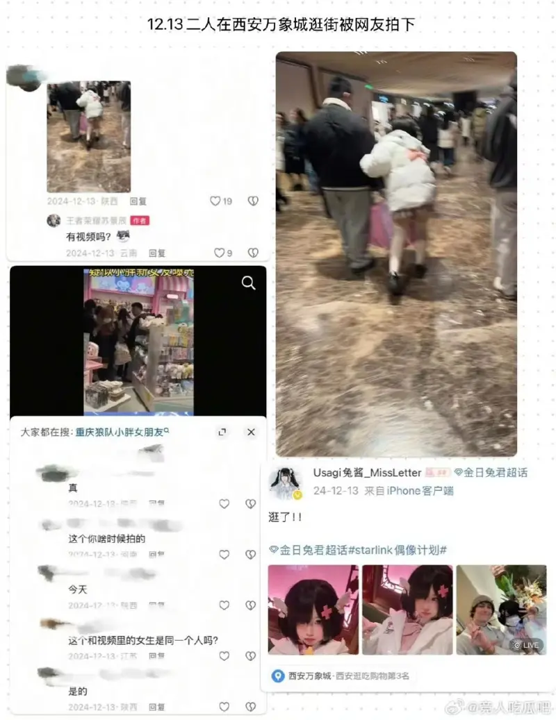 开云移动客户端-理性吃瓜：粉丝爆料地下偶像兔酱是小胖女友！控诉其偶像失格