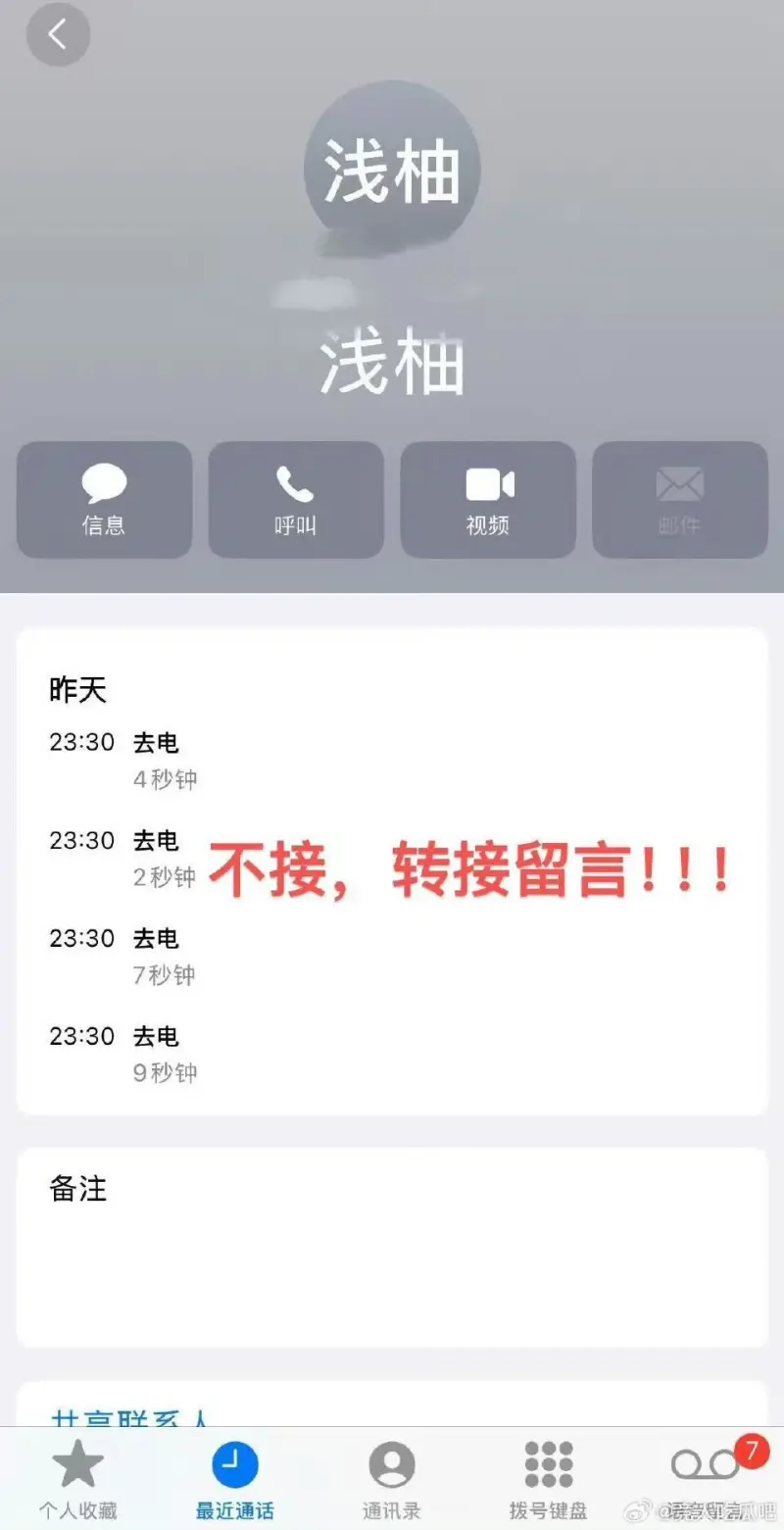 开云移动客户端-理性吃瓜：粉丝爆料地下偶像兔酱是小胖女友！控诉其偶像失格
