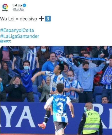 开云APP下载-西媒：武磊完成自我救赎 关键时刻拯救西班牙人