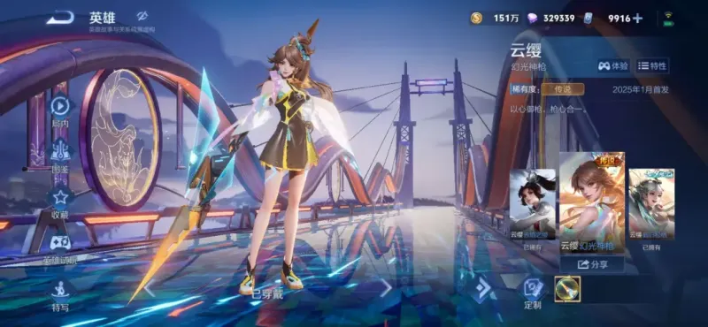 开云正版应用-马年春节活动前瞻，除夕又有15款新皮肤准备上架，对抗路提前“开香槟”？